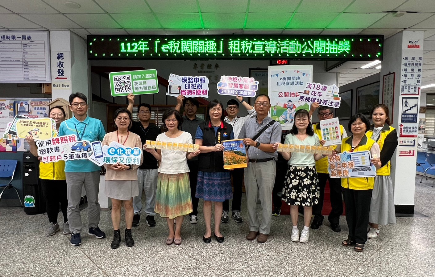 【e稅闖關趣網路有獎徵答 中獎名單出爐】缩略图