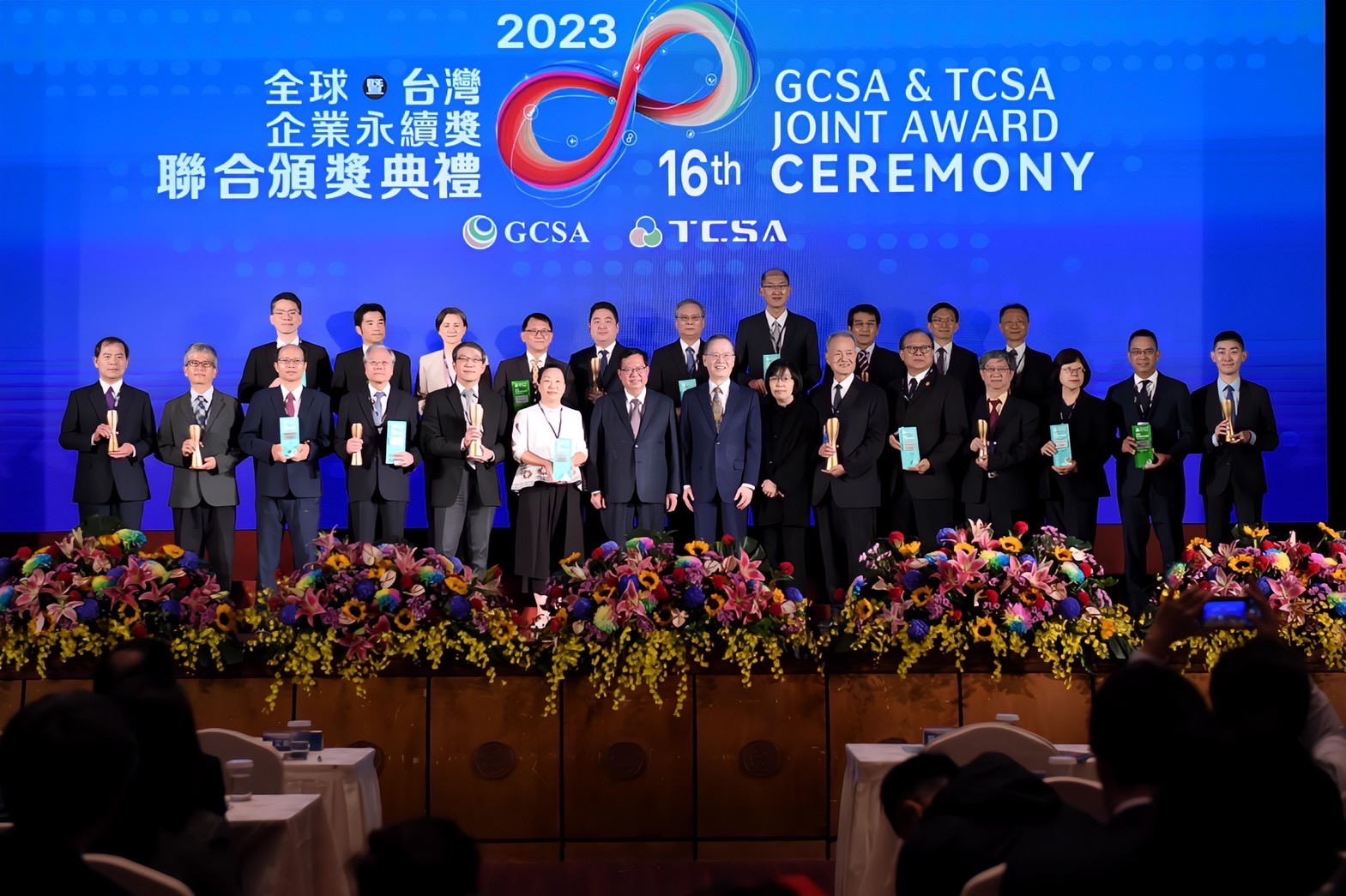 【讓世界走進花蓮 花蓮縣政府榮獲「TCSA台灣企業永續獎」永續單項績效獎項領袖獎】缩略图