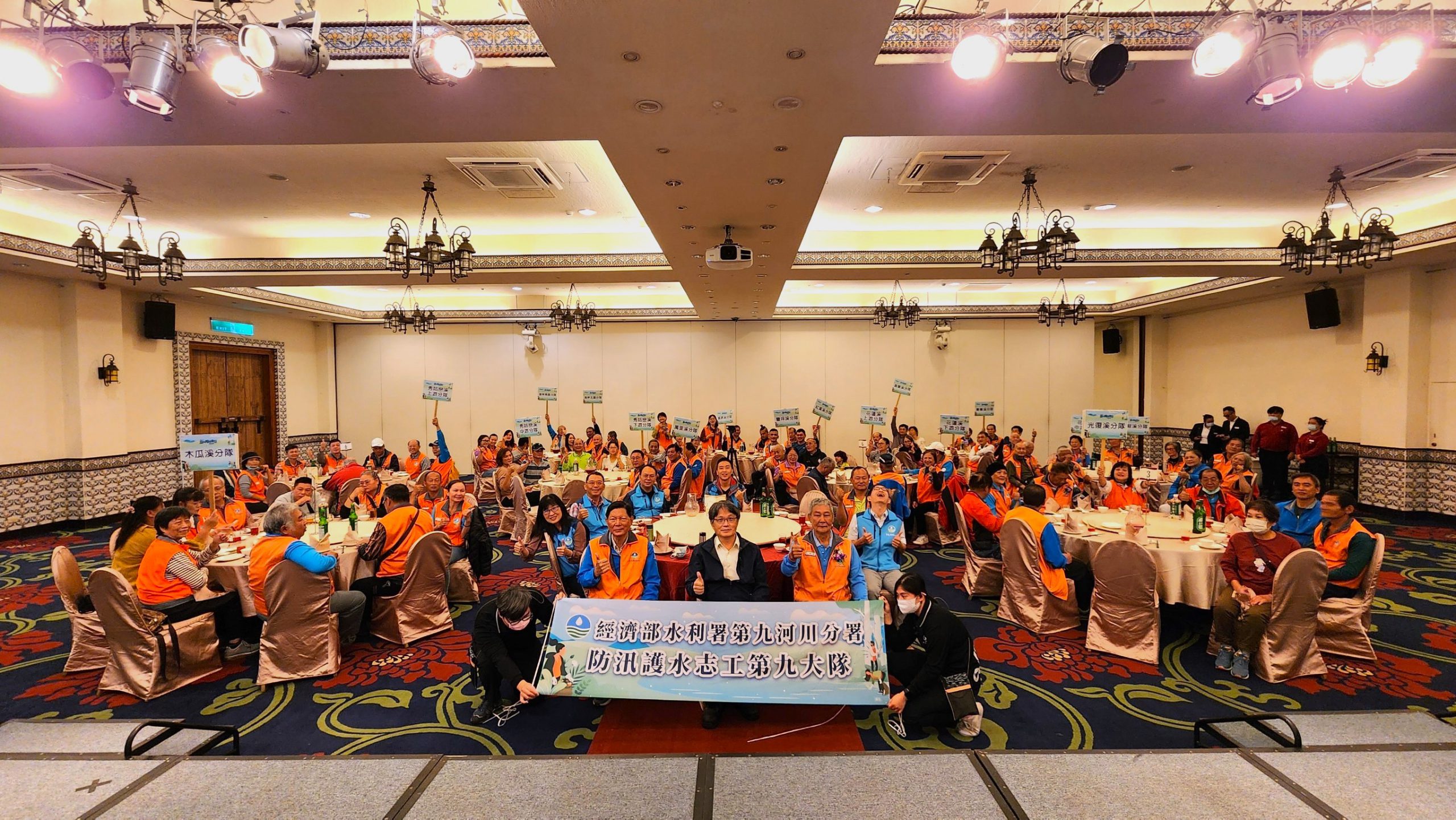 【九河分署感謝表揚防汛志工 齊聚百名志工「今日休息 未來同行」】缩略图