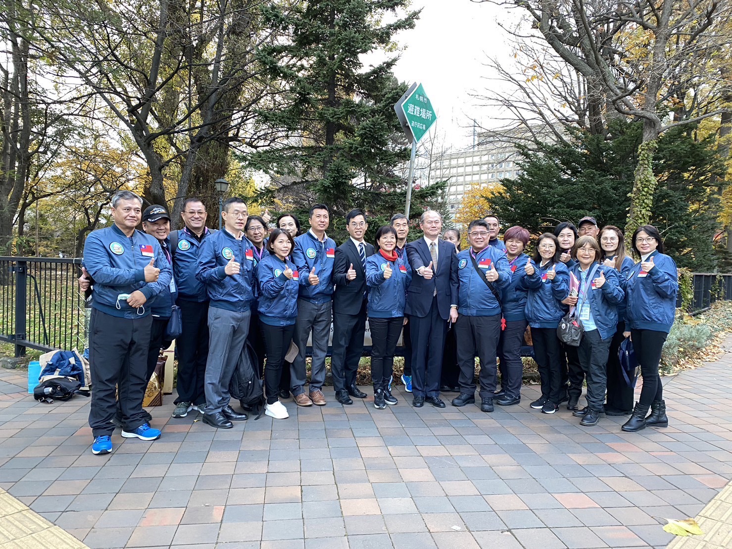 【國際觀光在台灣深度旅遊在花蓮 游淑貞率團北海道行銷吉安遊程】缩略图