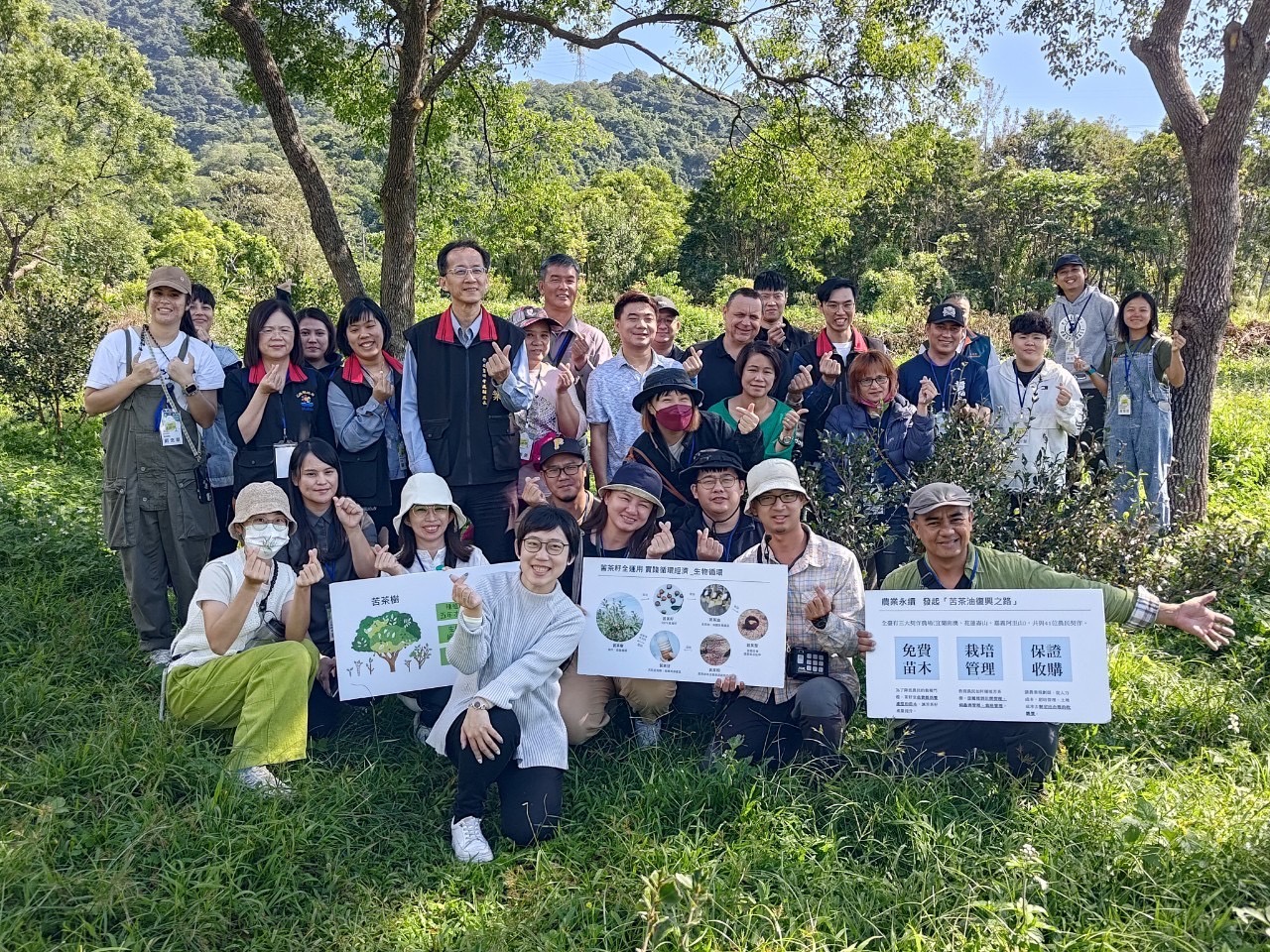 【「激發創新 連結未來」 花蓮縣政府啟動地方創生走讀之旅】缩略图