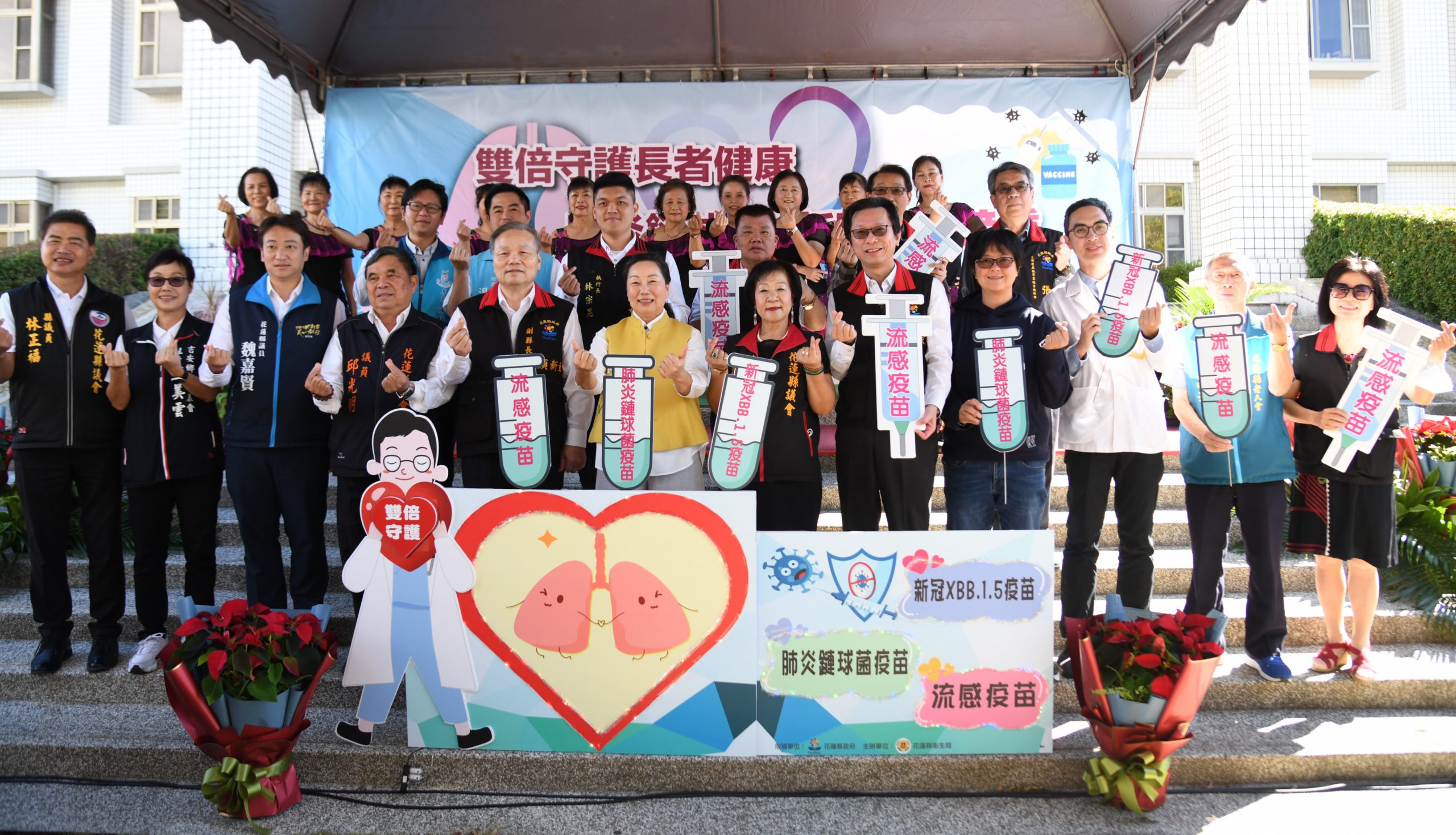 【肺炎鏈球菌疫苗開放65歲以上長者接種 雙倍守護長者健康】缩略图