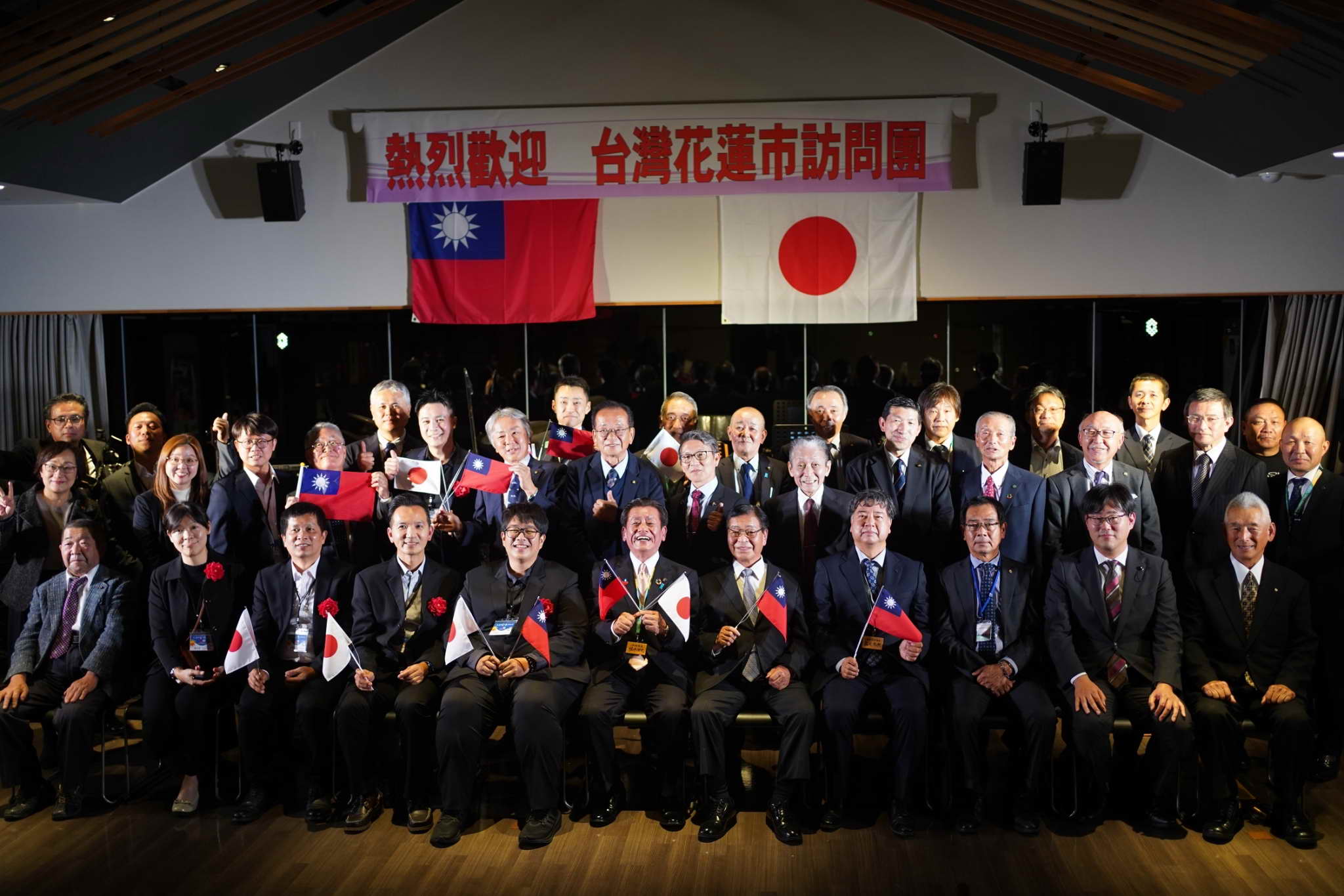 【花蓮市與伊佐市交流加溫 雙方期盼朝友好城市邁進】缩略图