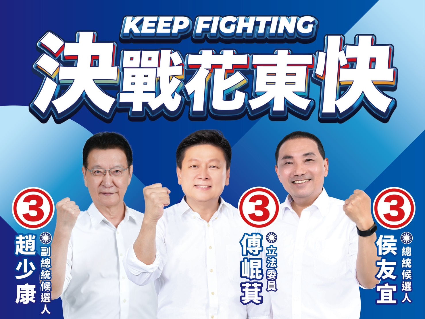 【 我找到了》超棒超好聽的「中華民國新希望」客語歌曲出爐】缩略图
