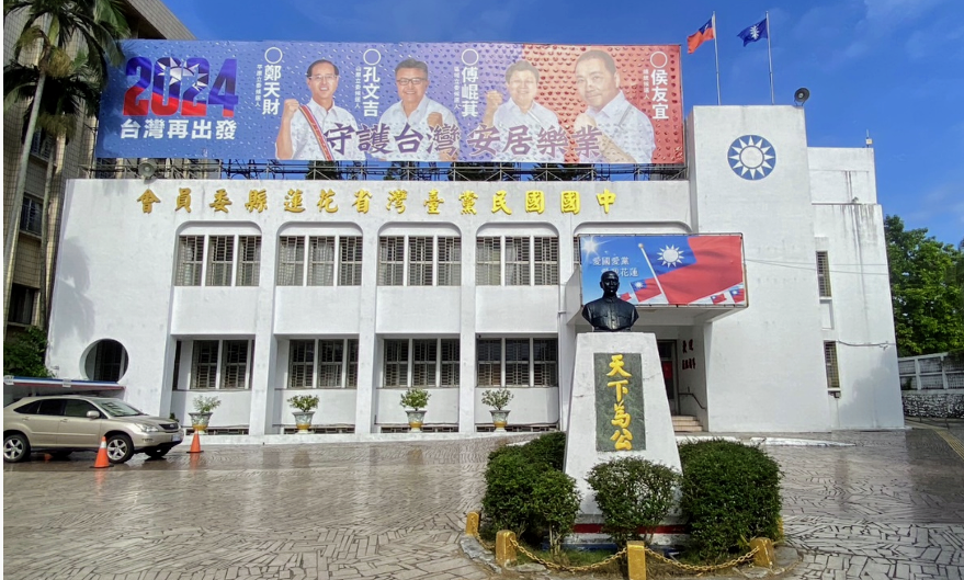 【街道布條亂象帶頭違法 民進黨抗中保台奧步再現】缩略图