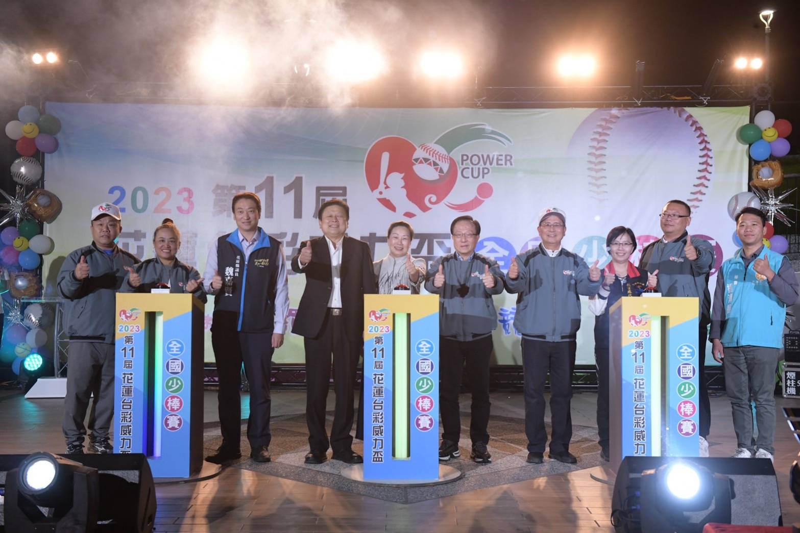 【2023第十一屆花蓮台彩威力盃全國少棒賽熱力開打 縣長徐榛蔚親自為小選手加油打氣】缩略图