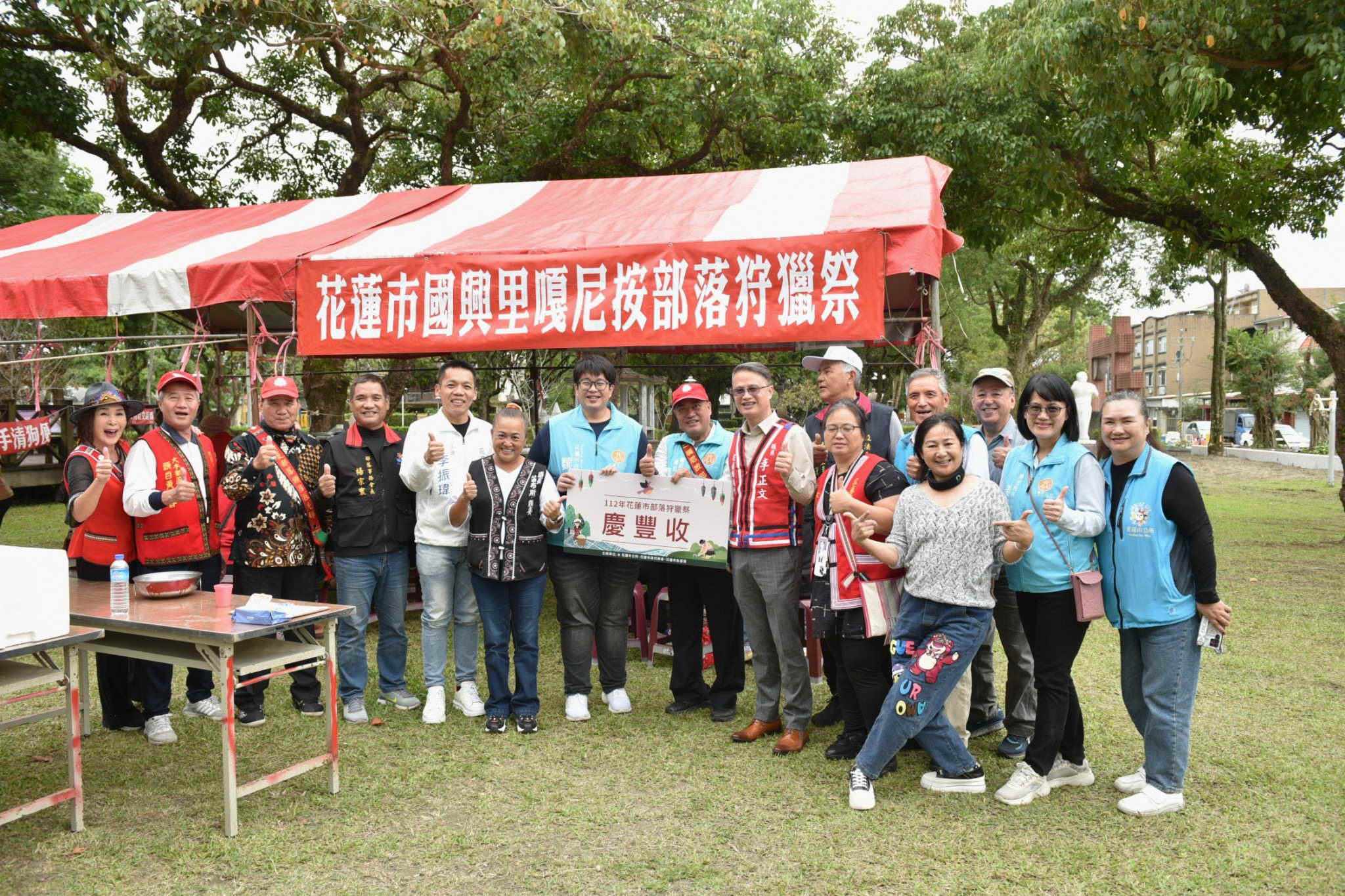 【花蓮市原住民狩獵祭陸續登場 魏嘉彥盼傳統文化扎根傳承】缩略图