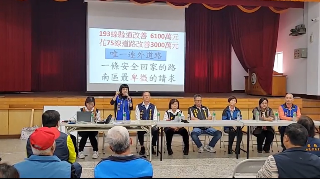 【舉獵槍！抗議！ 還我一條安全回家的路！】缩略图
