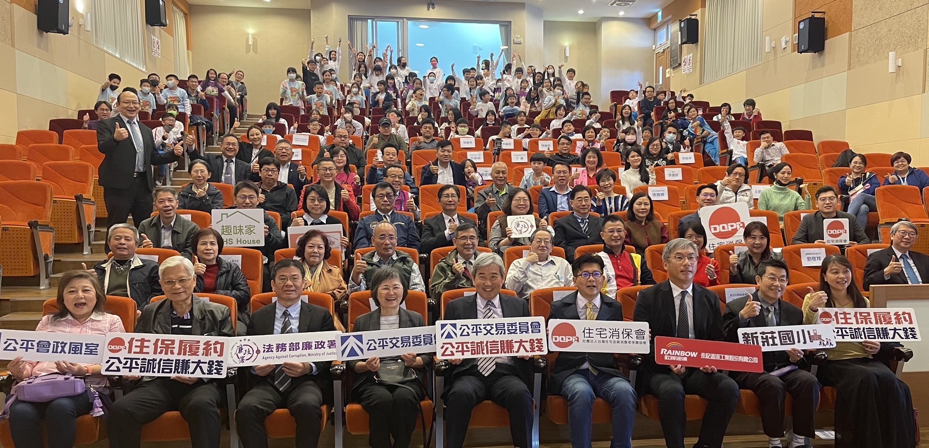 【貴賓雲集感恩首映《公平誠信賺大錢》觸角影響深遠】缩略图