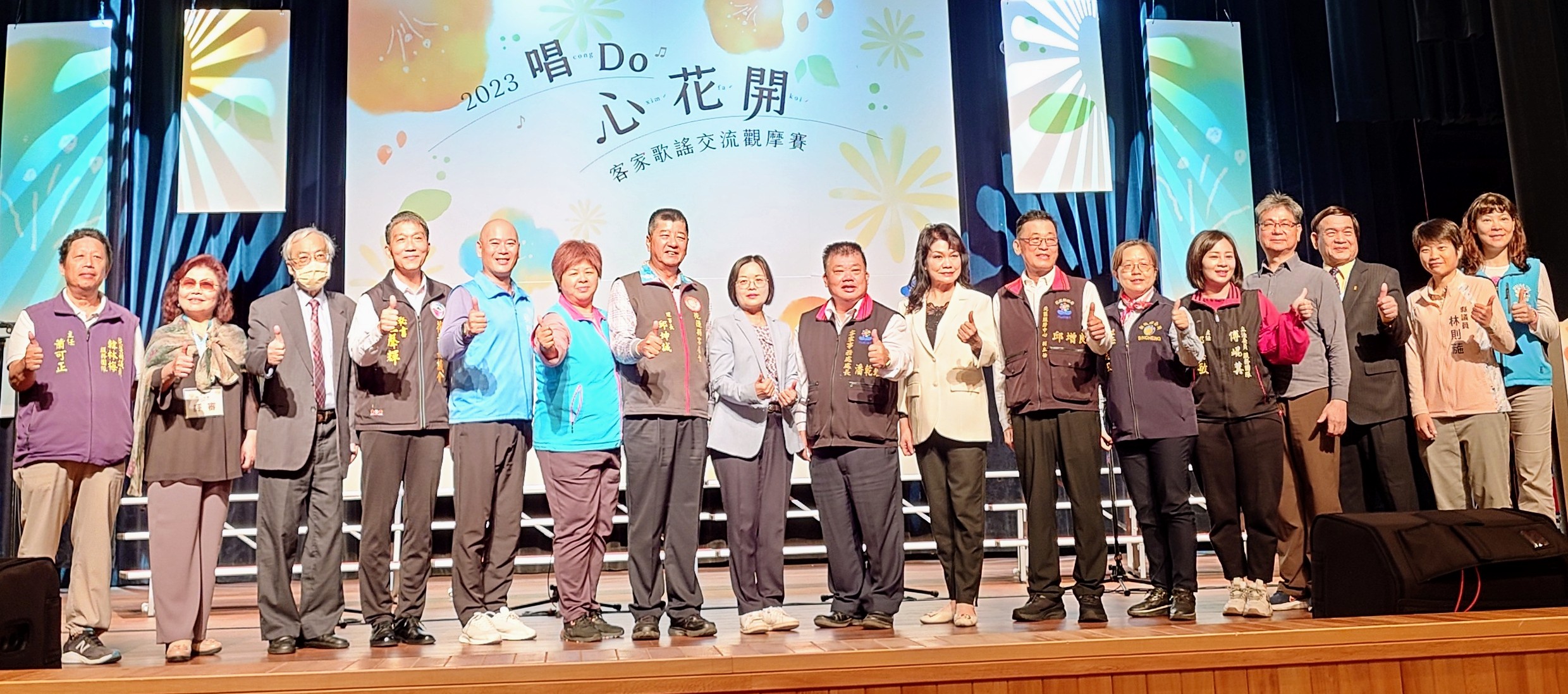 【客家歌謠東區大賽花蓮盛大登場 39隊參賽誓言奪東部美聲冠軍】缩略图