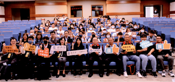 【溫暖及時納管及特定工廠轉型升級輔導聯合說明會】缩略图
