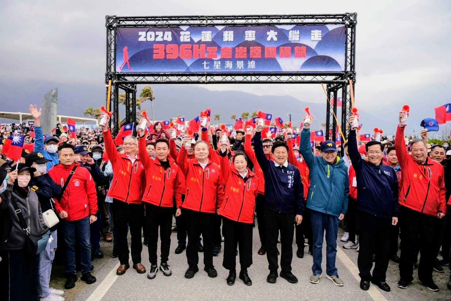 【2024花蓮頻率大縱走》元旦健走升旗典禮 縣長徐榛蔚分享多項縣政擘劃 施政讓鄉親相當有感】缩略图