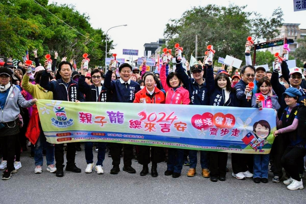 【吉安鄉元旦升旗榛心貞愛領軍健走 人山人海再創縣鄉友善施政高人氣】缩略图