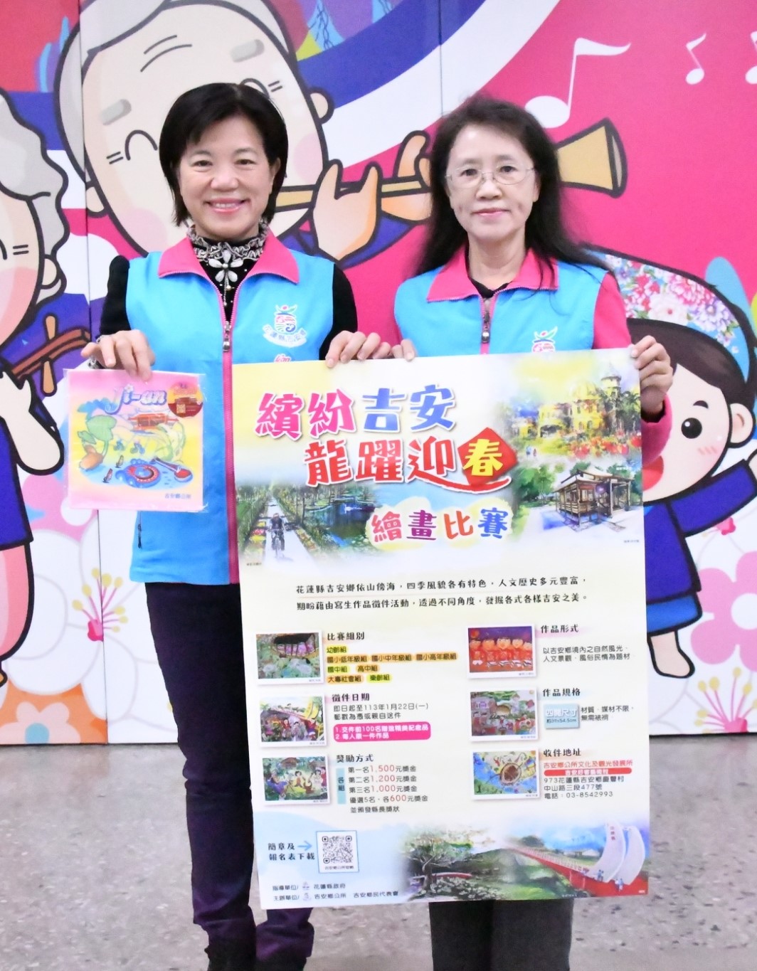 【龍躍迎春「藝文風采開麥啦！」 繽紛吉安繪畫比賽徵件開跑】缩略图