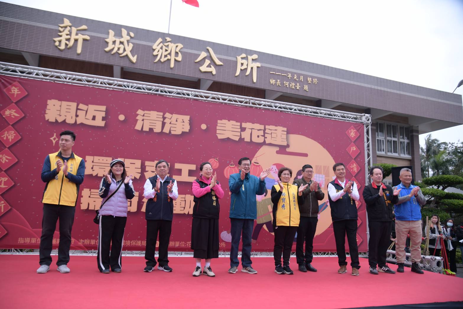 【親近、清淨、美花蓮 環保掃街活動 縣長徐榛蔚與新城鄉環保志工們清潔家園迎龍年】缩略图
