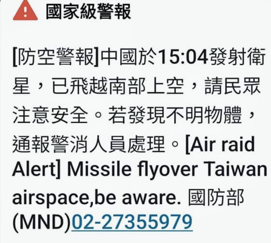 【國防部惡搞”菜”英文終於道歉了】缩略图