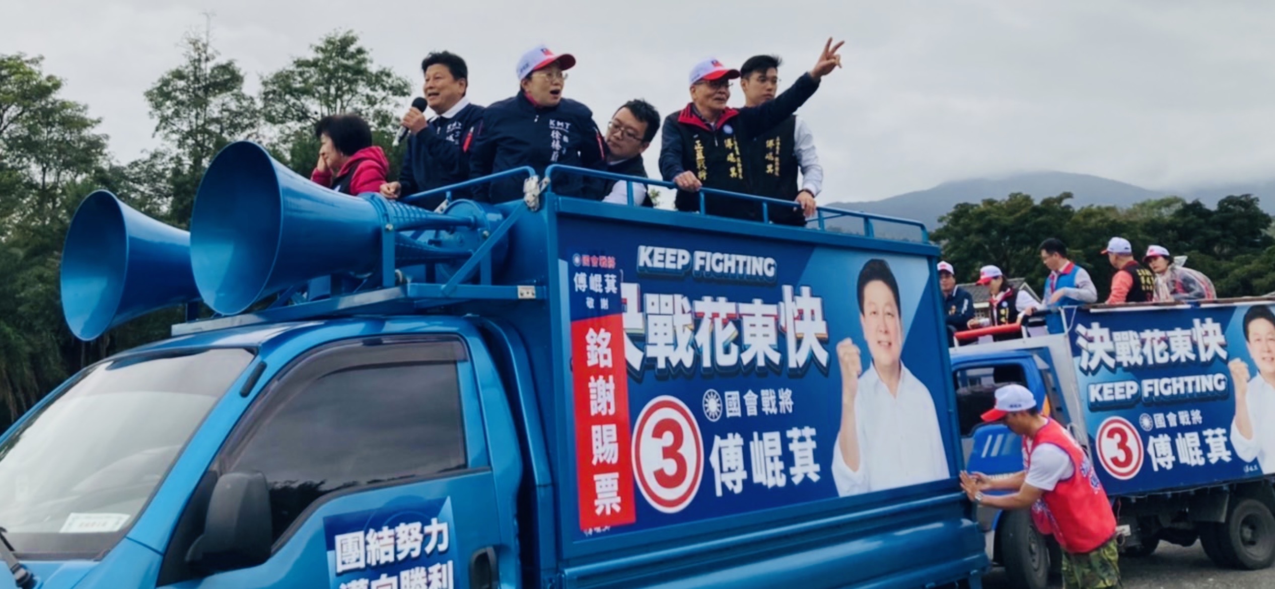 【傅崐萁感恩全縣謝票：藍白合大格局守護台灣】缩略图
