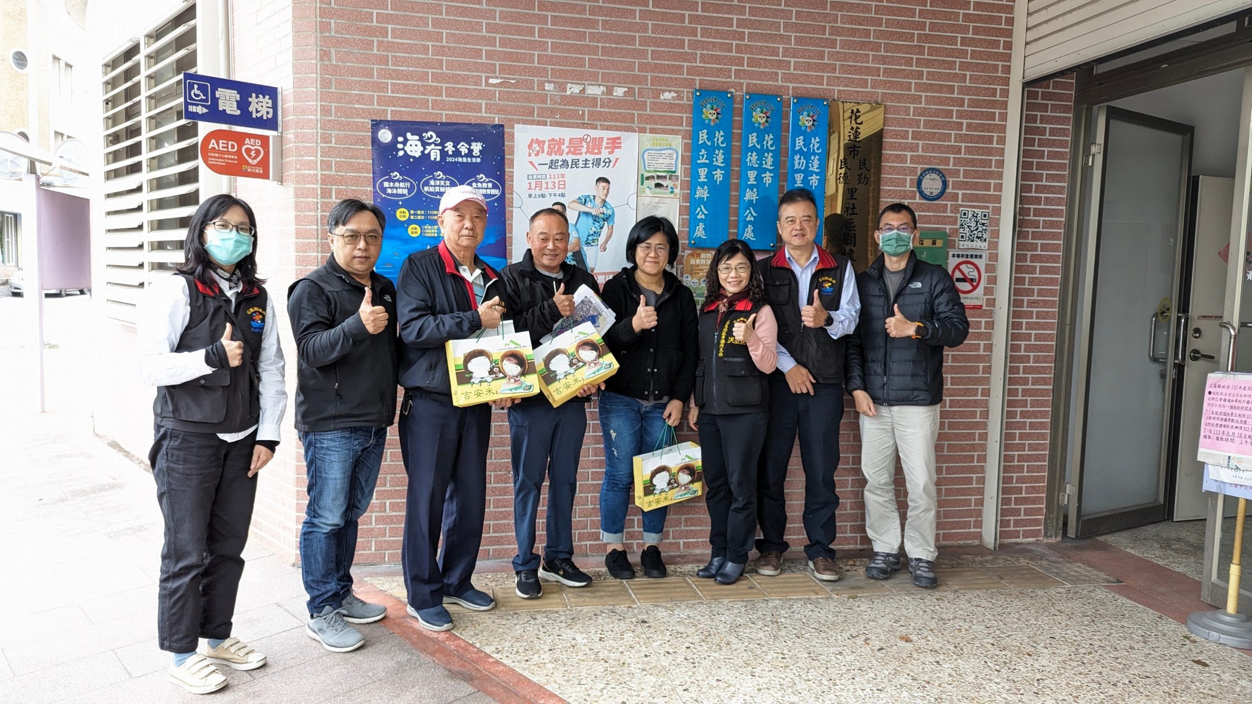 【縣府辦理圖解數化地籍圖整合 改善圖地不符情形】缩略图