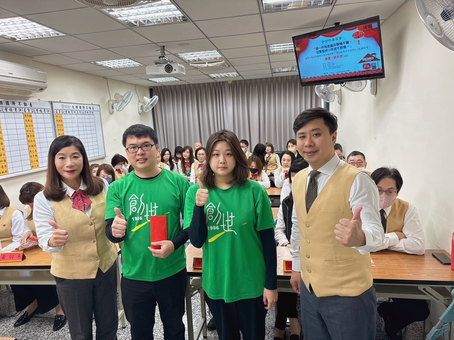 【21世紀不動產 花蓮大聯自強店籌募年禮 助植物人家庭過好年】缩略图