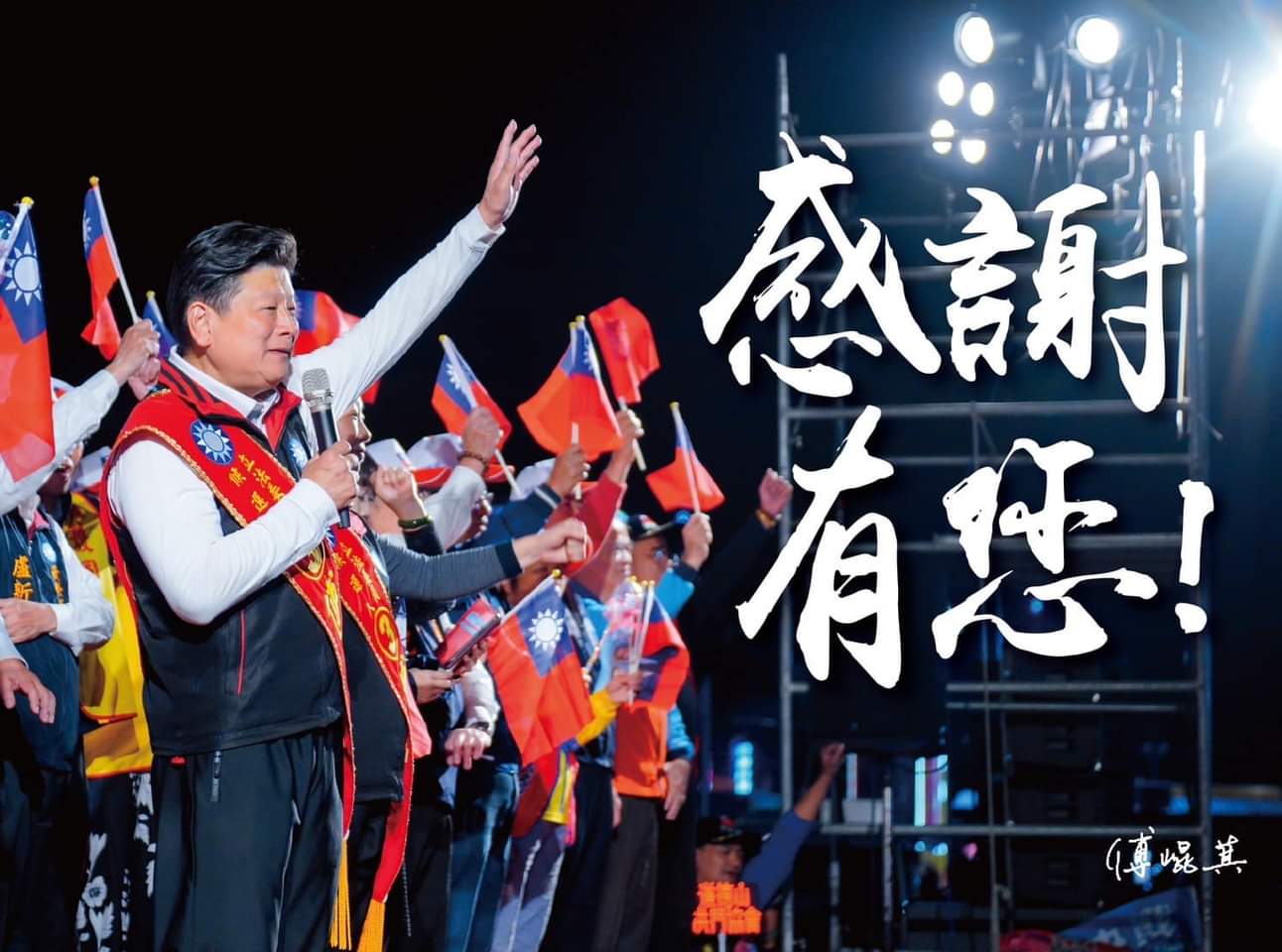 【立院龍頭之戰逆轉 傅崐萁專訪揭秘辛】缩略图