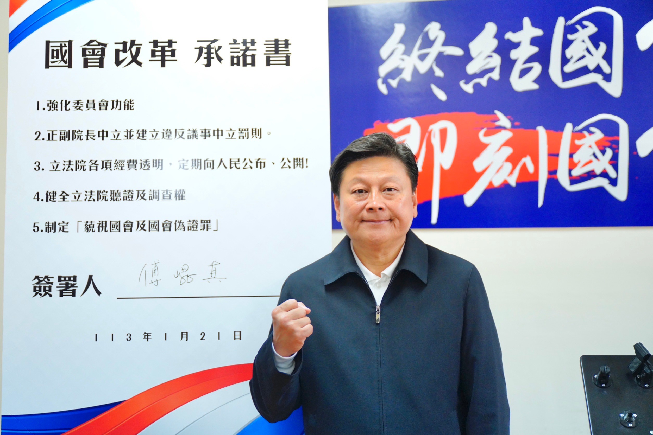 【柯文哲：目前僅傅回應國會改革》花蓮鄉親樂見傅崐萁更上一層樓】缩略图