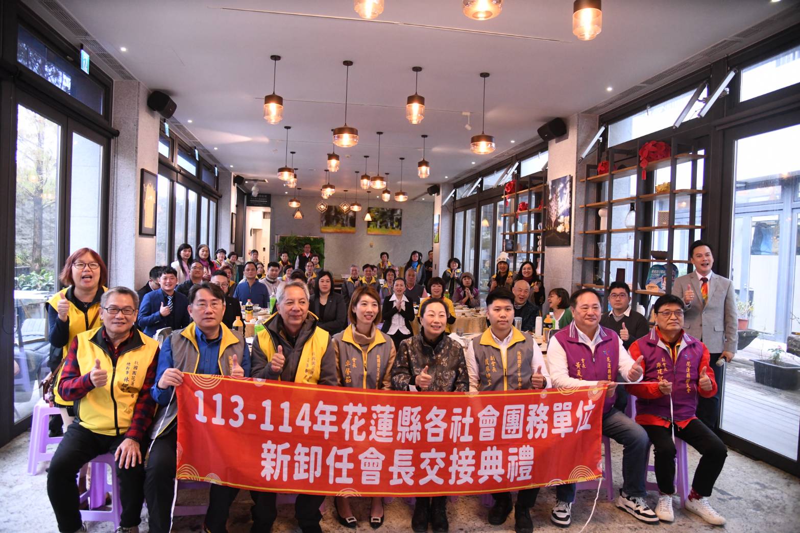 【花蓮縣救國團花蓮市團委員會長交接典禮 徐榛蔚期勉團隊為社會服務貢獻】缩略图
