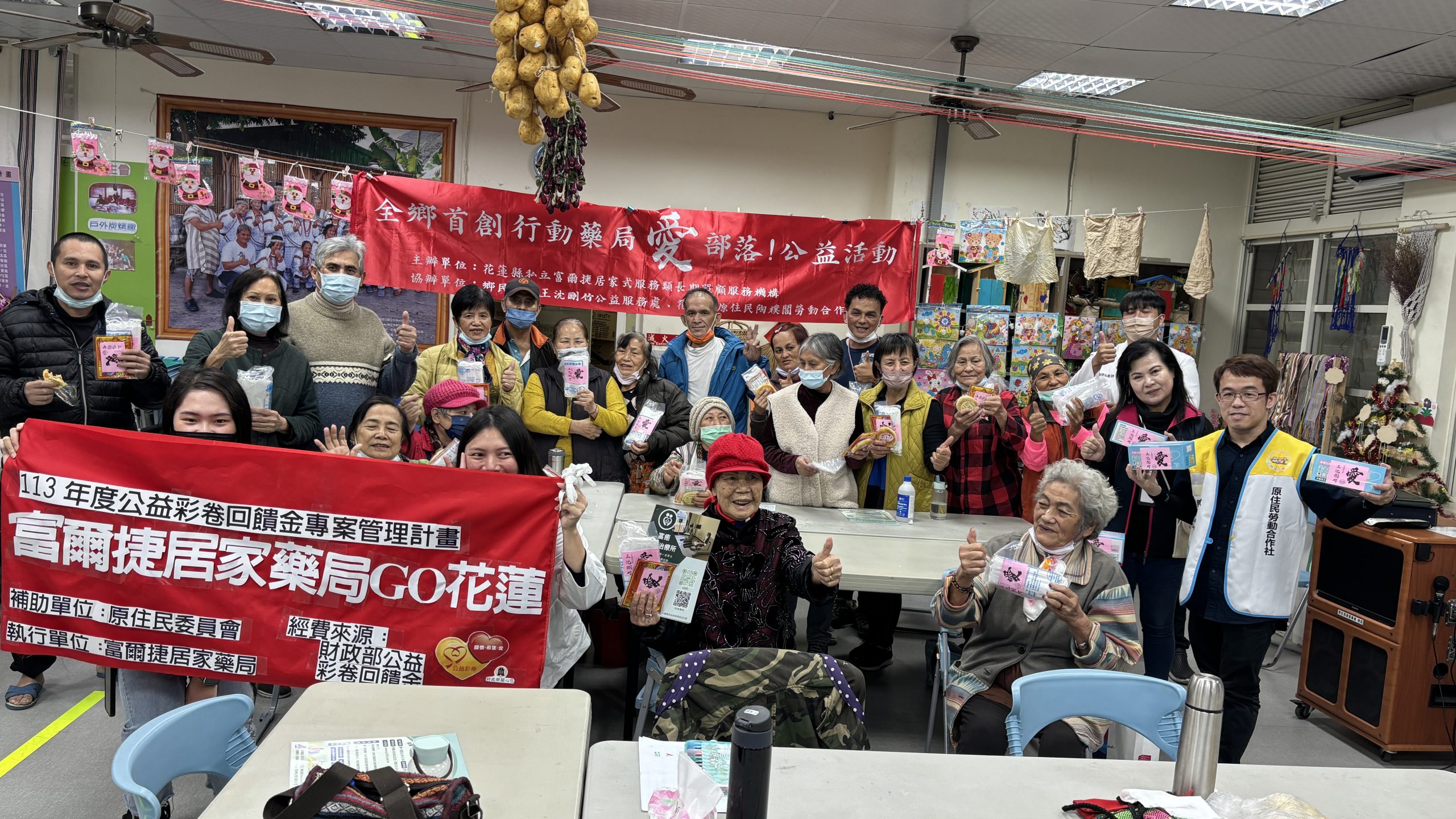 【富爾捷居家行動式藥局專車到加灣文健站 為長者就近提供用藥諮詢及服務】缩略图