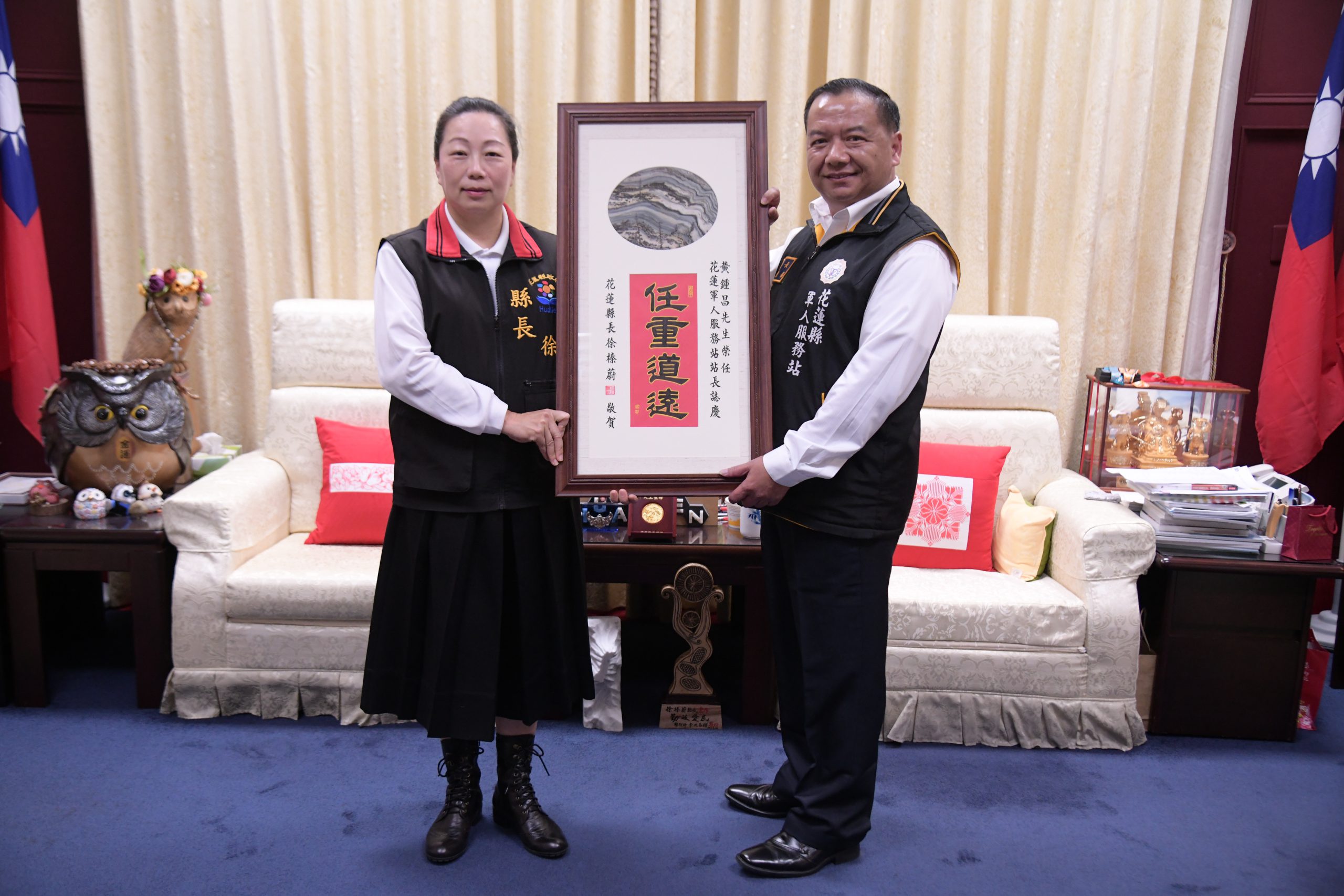 【花蓮軍人服務站新任站長黃鍾昌上任 縣長徐榛蔚期許持續精進 共同協力增進和諧的軍民關係】缩略图