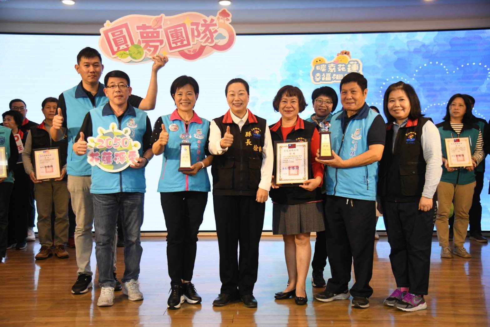 【花蓮縣政府二月份升旗典禮 徐榛蔚感謝縣府同仁攜手成就永續友善宜居花蓮】缩略图