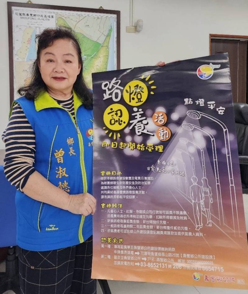 【曾淑懿呼籲 龍年點燈 照亮回家的路 成為別人的貴人】缩略图