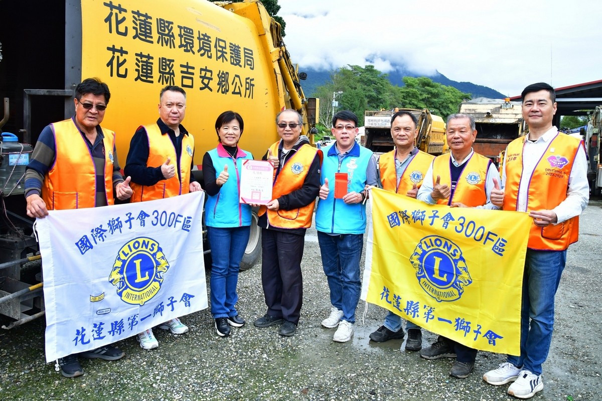 【吉安鄉清潔隊勞苦付出被看見 第一獅子會親頒發加菜金慰勞】缩略图