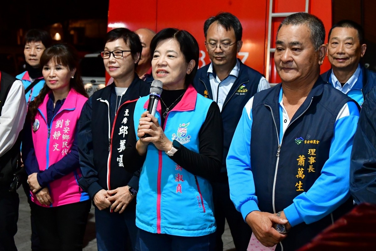 【吉安鄉團隊全面啟動春安慰勤工作 游淑貞慰勞32個協勤隊及842名志工】缩略图