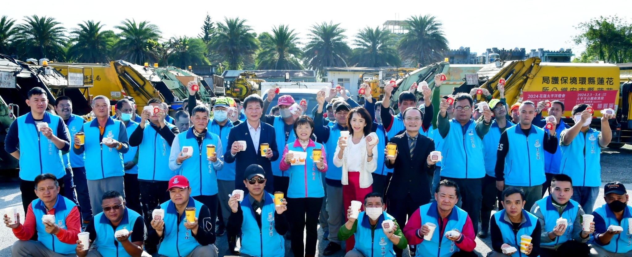 【游淑貞送紅包 麥當勞楊政道加碼元氣早餐 啟動吉安鄉清潔隊初四全鄉垃圾開工餐】缩略图