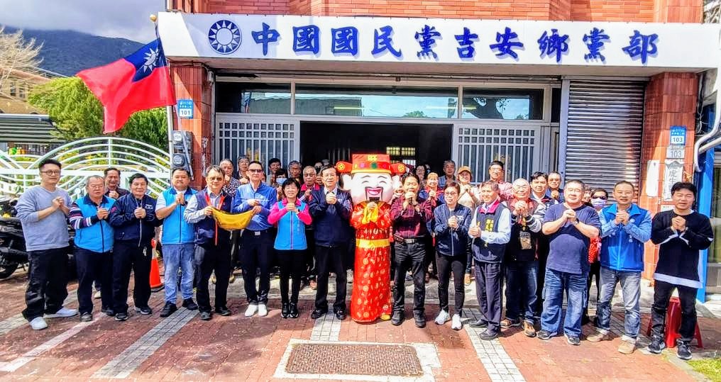 【國民黨吉安鄉黨部團拜 老中青回娘家一展新春氣象】缩略图