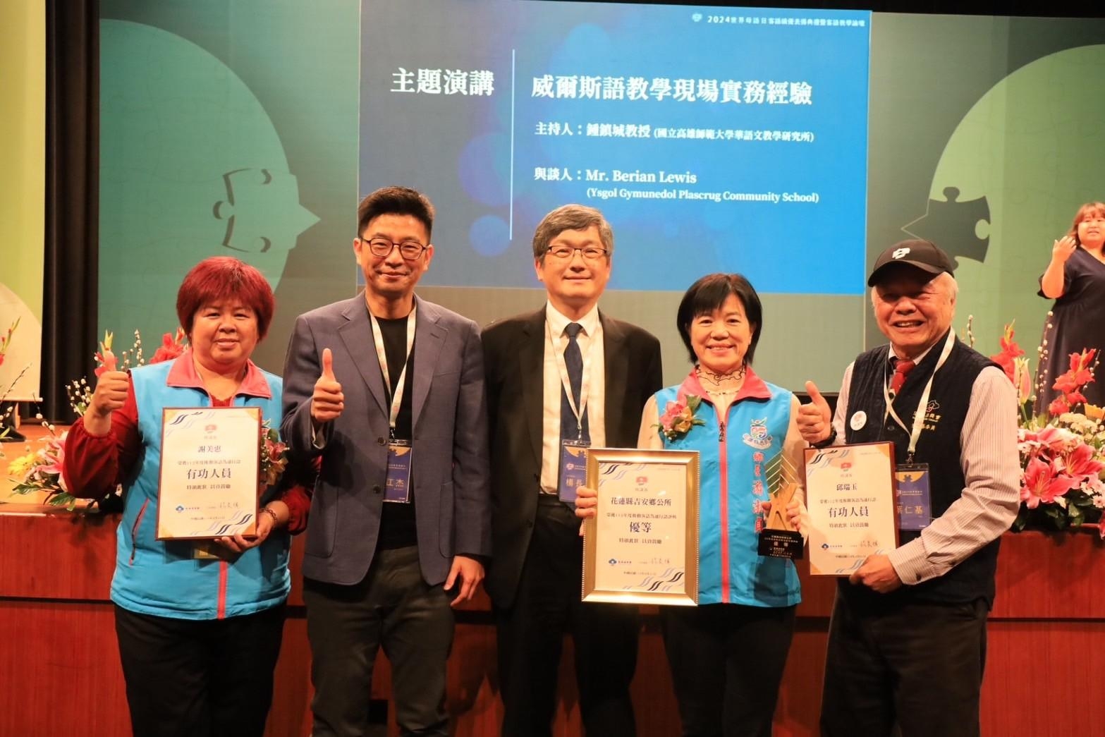 【吉安鄉客語推展再奪全國優等獎殊榮 獲中央客委會頒贈80萬及三項獎座】缩略图