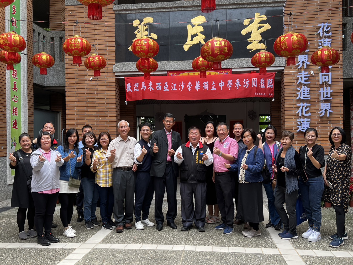 【馬來西亞中學參訪客家會館 客家文化交流邁向國際化】缩略图