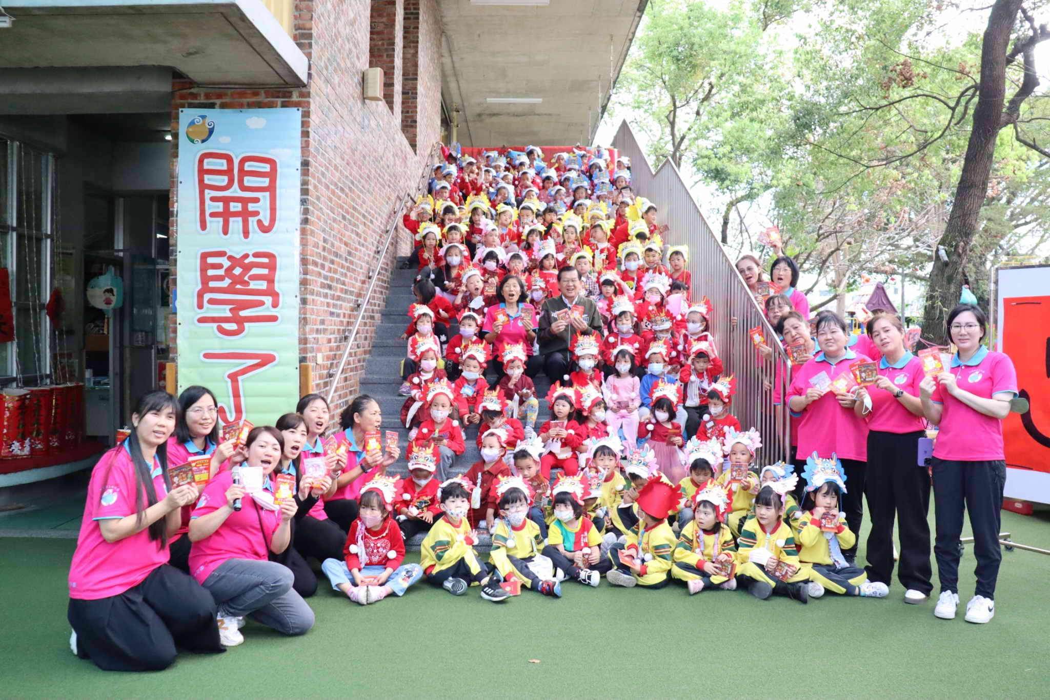 【新城鄉立幼兒園開學日 何禮臺發福袋祝福新城鄉的每個小寶貝新年快樂健康成長】缩略图