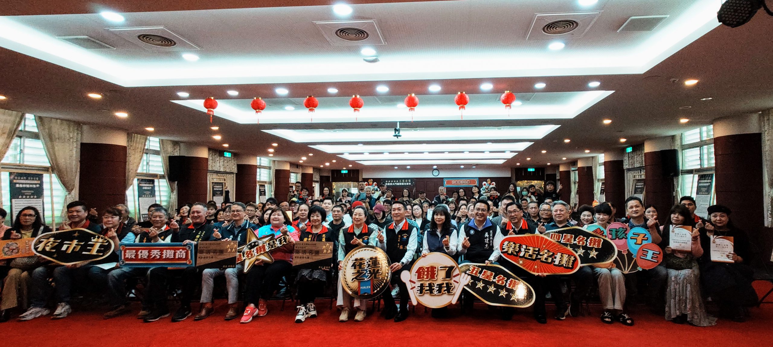 【花蓮東大門夜市拿下東部唯一五星優良市集 縣長徐榛蔚親自頒發樂活名攤獎】缩略图