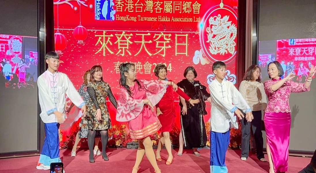 【吉安國中客家藝文校隊站上「香港」國際舞台炸紅!! 師生收到破萬大賞紅包「有慶!有紅!有湛斗!」(客家話)】缩略图
