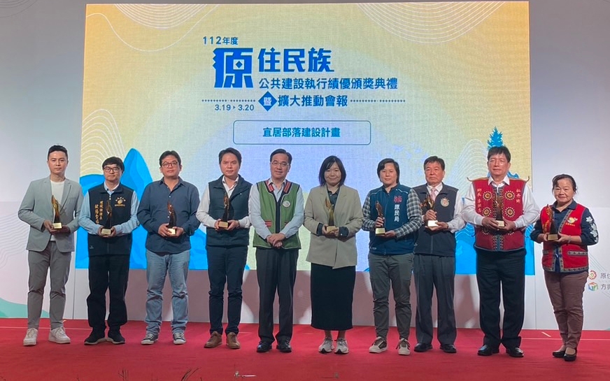 【新城鄉復興部落聚會所興建工程榮獲全國宜居部落建設計畫工程執行績優獎 鄉長何禮臺用心打造幸福宜居的生活環境】缩略图