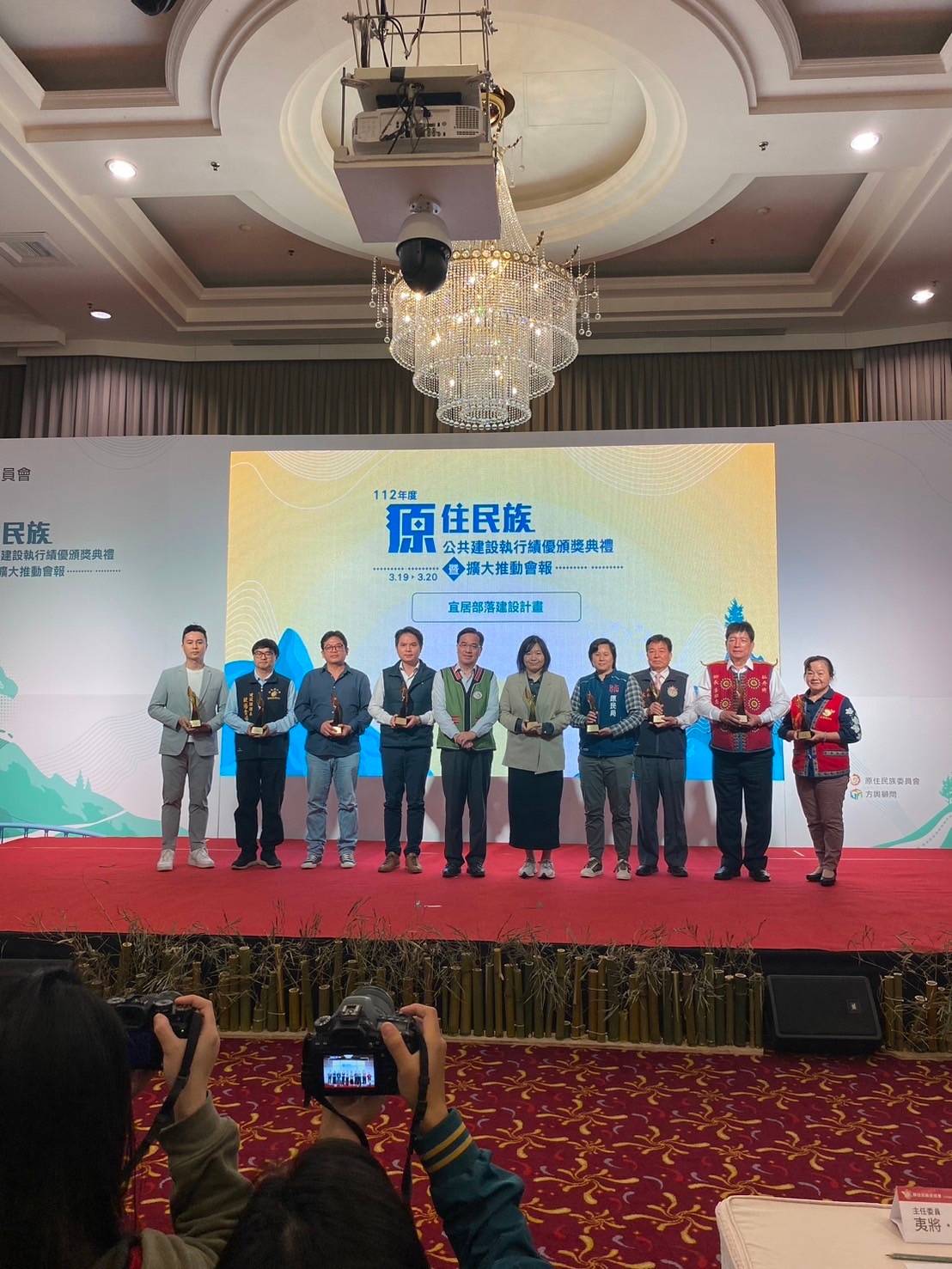 【花蓮市獲原民會公共工程績優雙獎肯定 魏嘉彥與同仁共享榮耀】缩略图