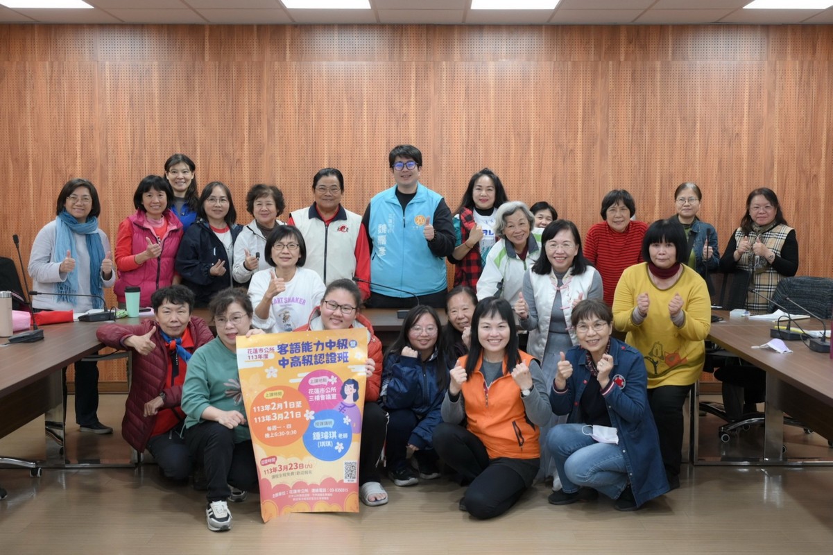 【客語能力中高級認證明登場 魏嘉彥勉勵持續精進】缩略图