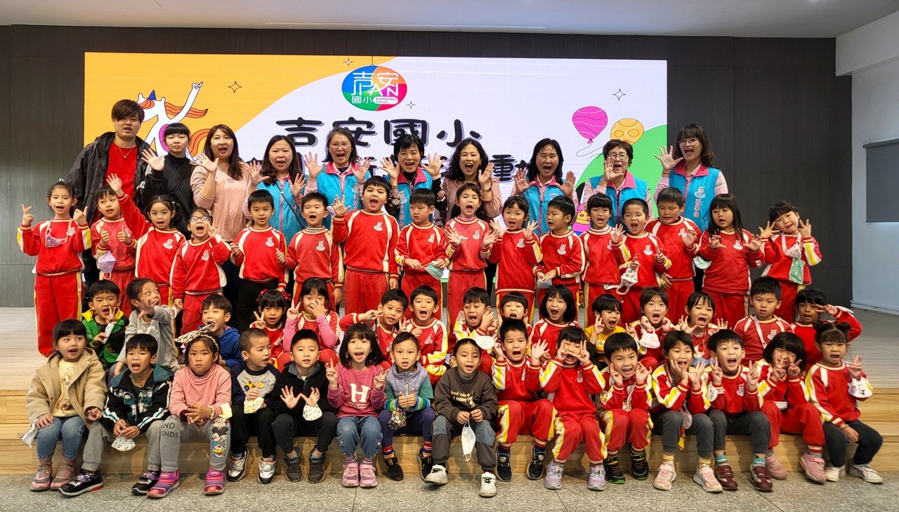 【吉安鄉立幼兒園辨理銜接教育體驗 游淑貞陪大班寶貝熟悉小學作息】缩略图