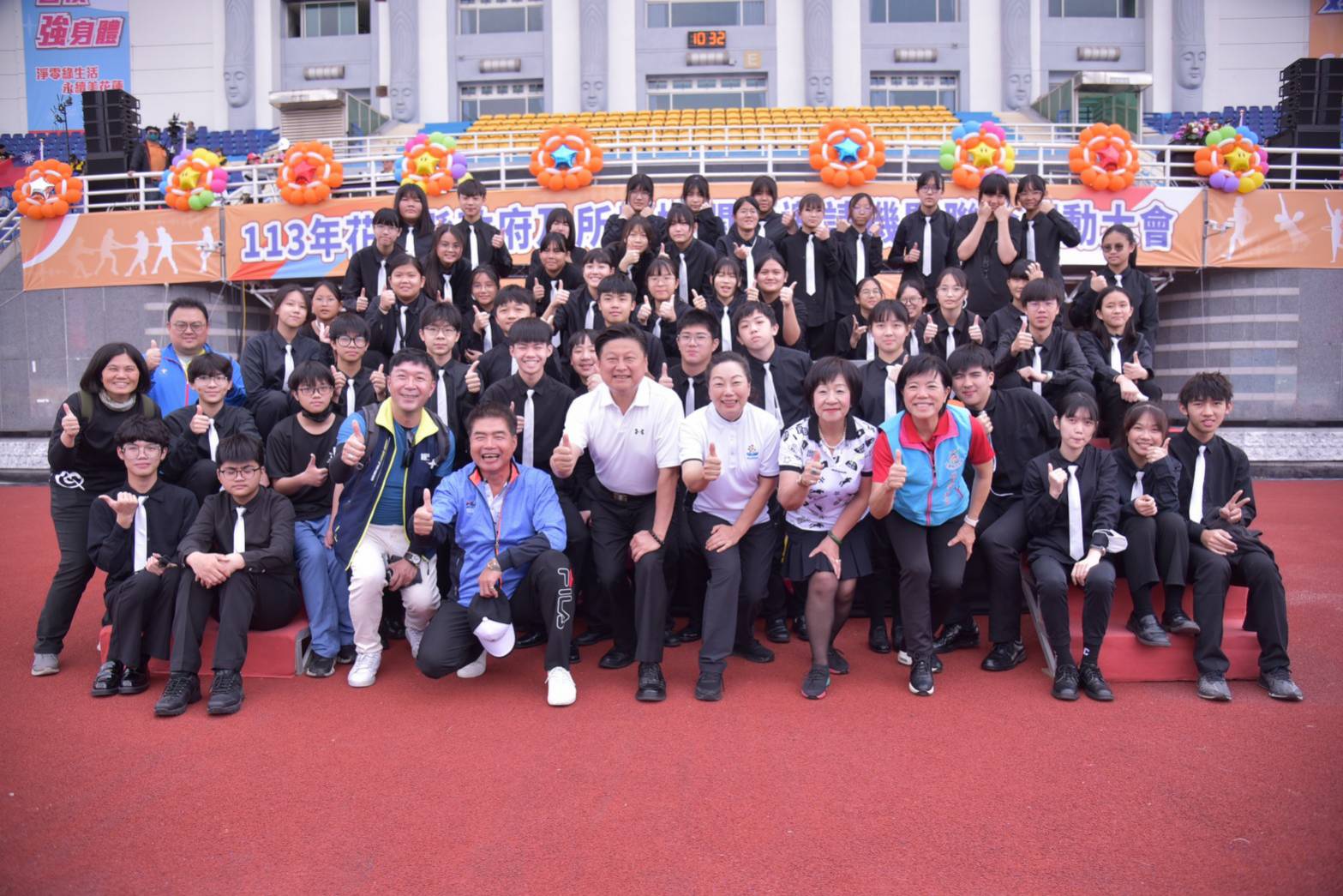 【花蓮縣長徐榛蔚打造「全國首創低碳運動會」攜手大眾環保愛地球 「113年花蓮縣軍公教聯合運動會」活力登場 淨零碳排表率】缩略图