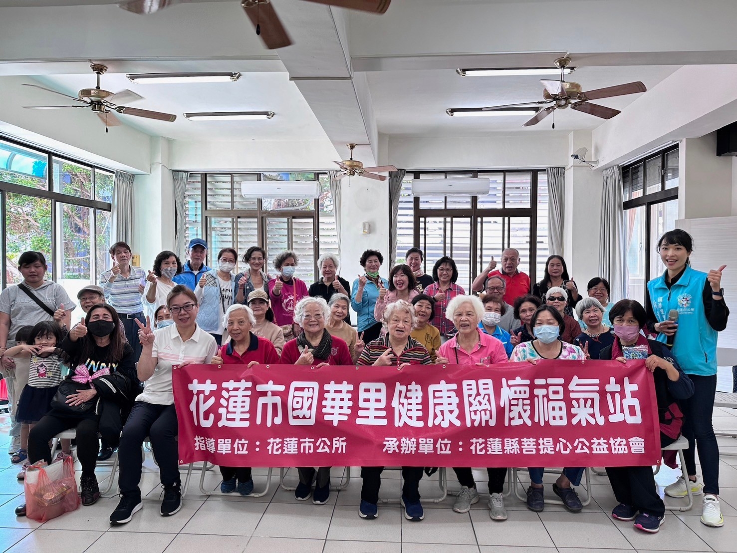 【花蓮市增設三個福氣站 提升照護量能豐富長輩生活】缩略图
