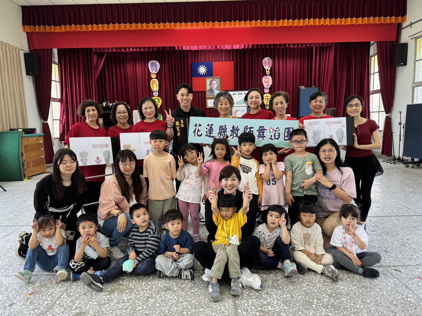 【2024議長盃『Dance Party』即興舞蹈派對兒童節前夕歡樂登場 寓教於樂】缩略图