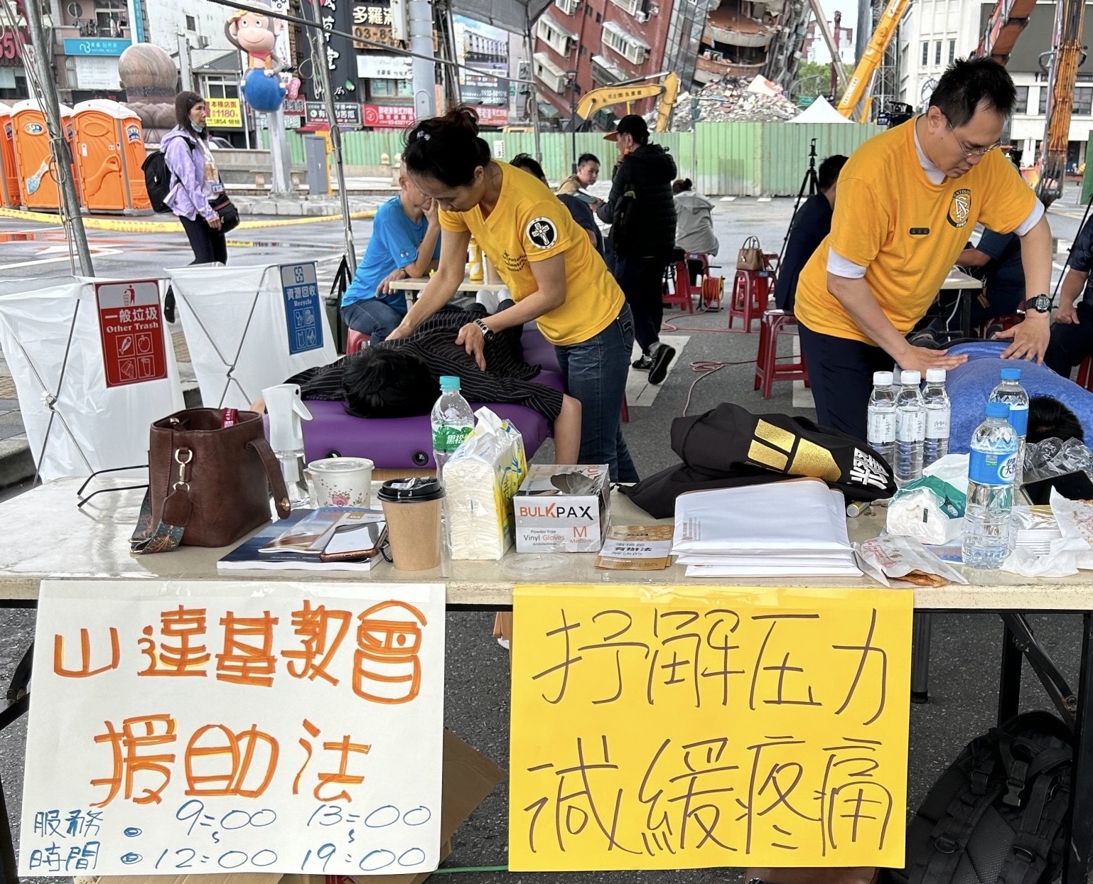 【花蓮震後團結一心 重建美好家園】缩略图