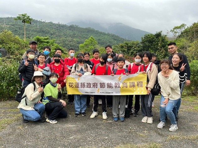 【永續知識崛起 花蓮縣節電培訓與節能教育課程反應熱烈】缩略图