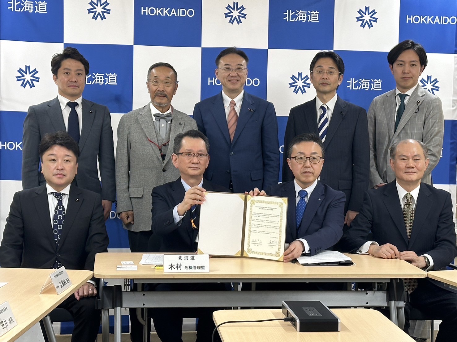 【北海道廳和屏東縣簽署防災交流協議書  落實台日共同防災精神】缩略图