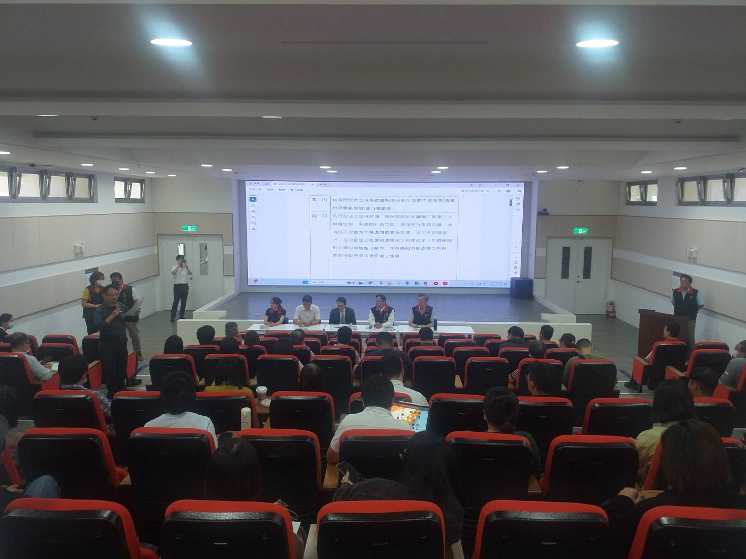 【環境執法 企業誠信 公私協力 保護環境 跨域交流 打造幸福城市】缩略图